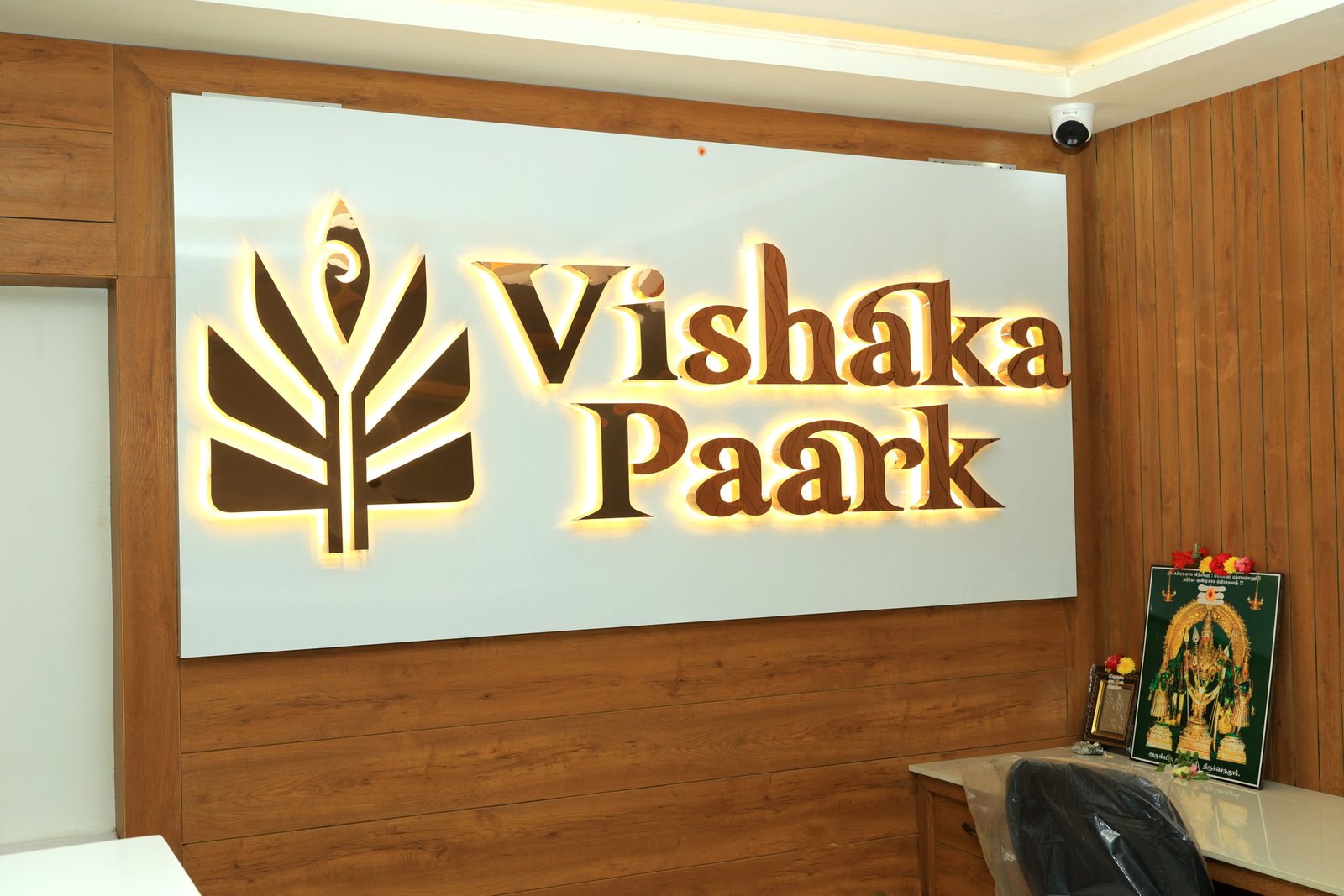 Hotel Vishaka Paark reception